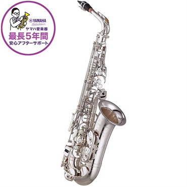 YAMAHA 【受注生産品】アルトサックス ヤマハ YAS-875EXS 【調整