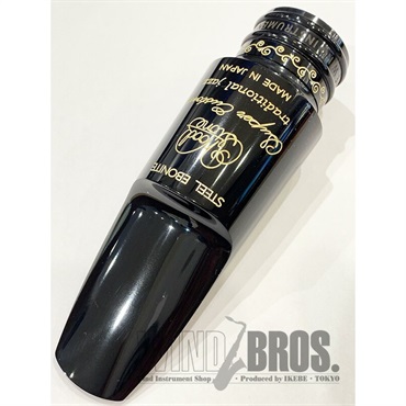 Gottsu 【オープニング：E】アルトサックス用マウスピース ゴッツ Jazz