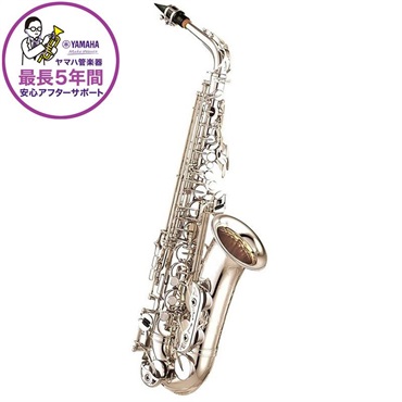 YAMAHA アルトサックス ヤマハ YAS-82ZS 【調整&セットアップ後出荷