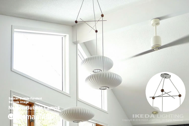 ネルソン ソーサー バブル ペンダント （スモール） ｜ Herman Miller