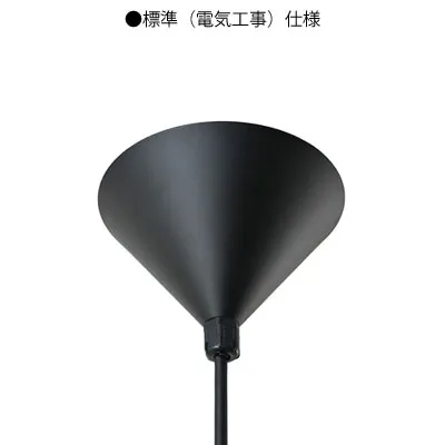 ビート ワイド ペンダント LED（ブラック） ｜ TOM DIXON トム