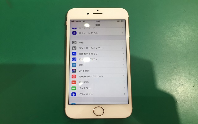 iPhone8/7/6sの画面割れ＆液晶不良！修理事例をご紹介！ | iPhone修理