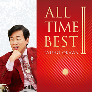 RYUHO OKAWA ALL TIME BEST I / 幸福の科学出版公式サイト