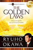 英語版『黄金の法』 / 幸福の科学出版公式サイト