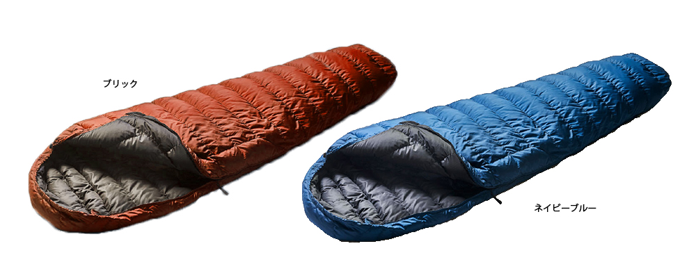 マッキンリー スーパーダウン500 PERTEX シリオ 寝袋 シュラフ