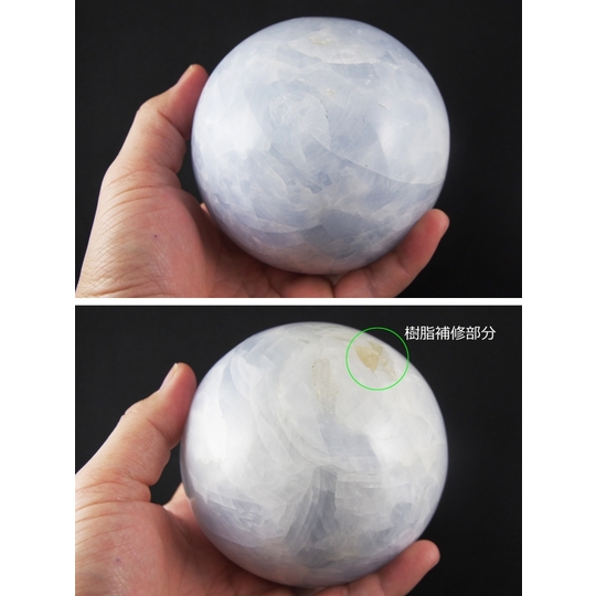 ブルーカルサイト丸玉108mm（青色方解石） 天然石販売 名取貴石