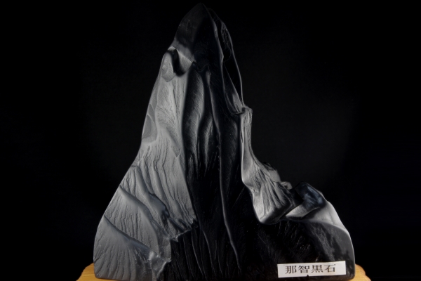 那智黒石原石置き石 3kg 水石 天然石販売 名取貴石 天然石・国産