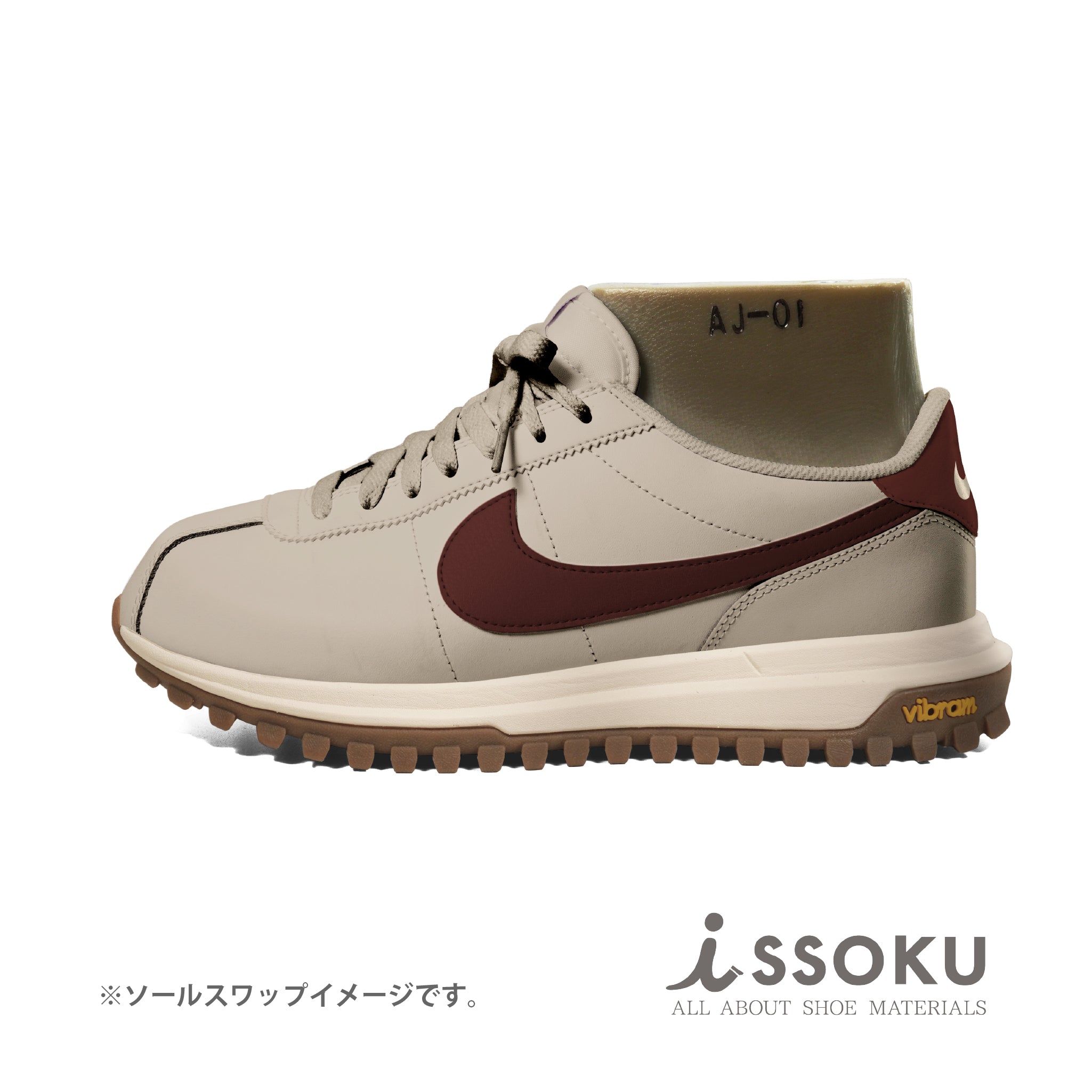 Vibram®︎ソール #961C【CHOPPER】ブラック – issoku