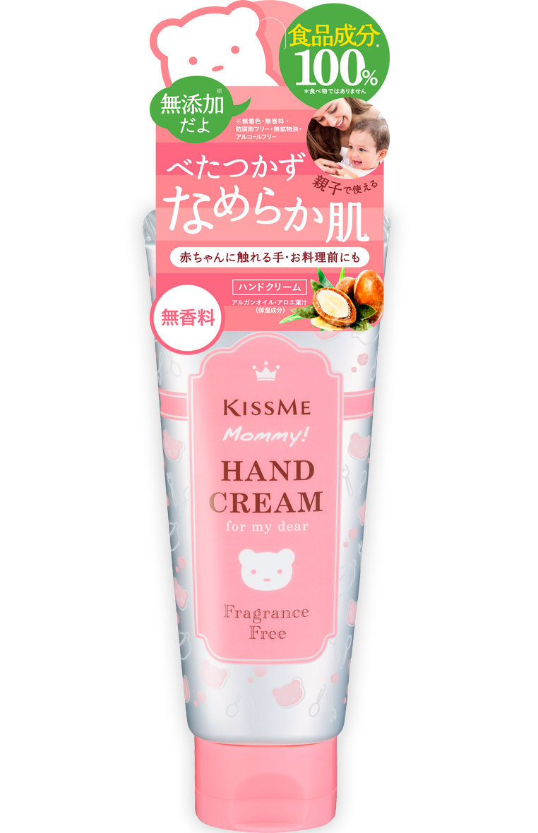 マミー ハンドクリームS | キスミー マミー