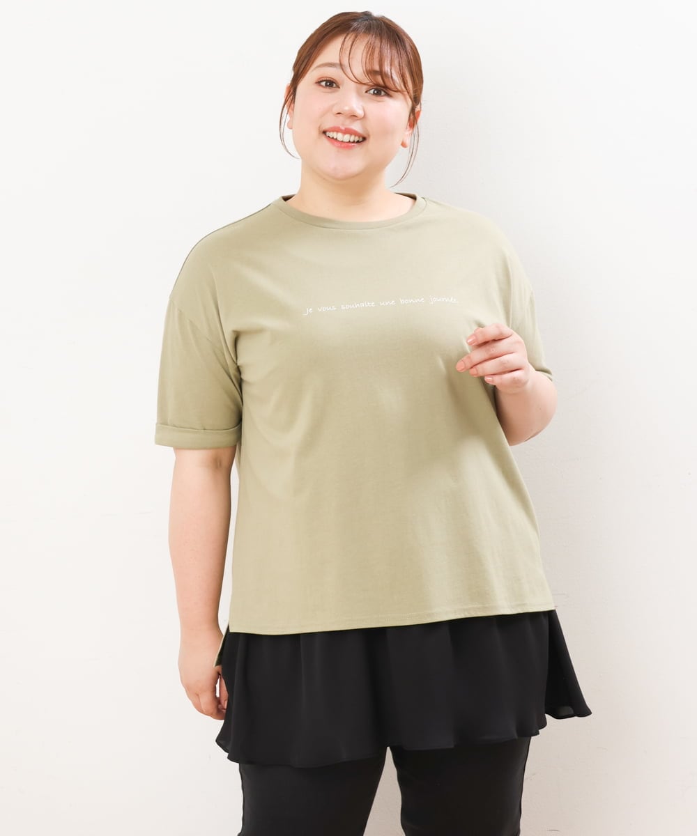 大きいサイズ】裾シフォンタンクトップ(タンクトップ・キャミソール