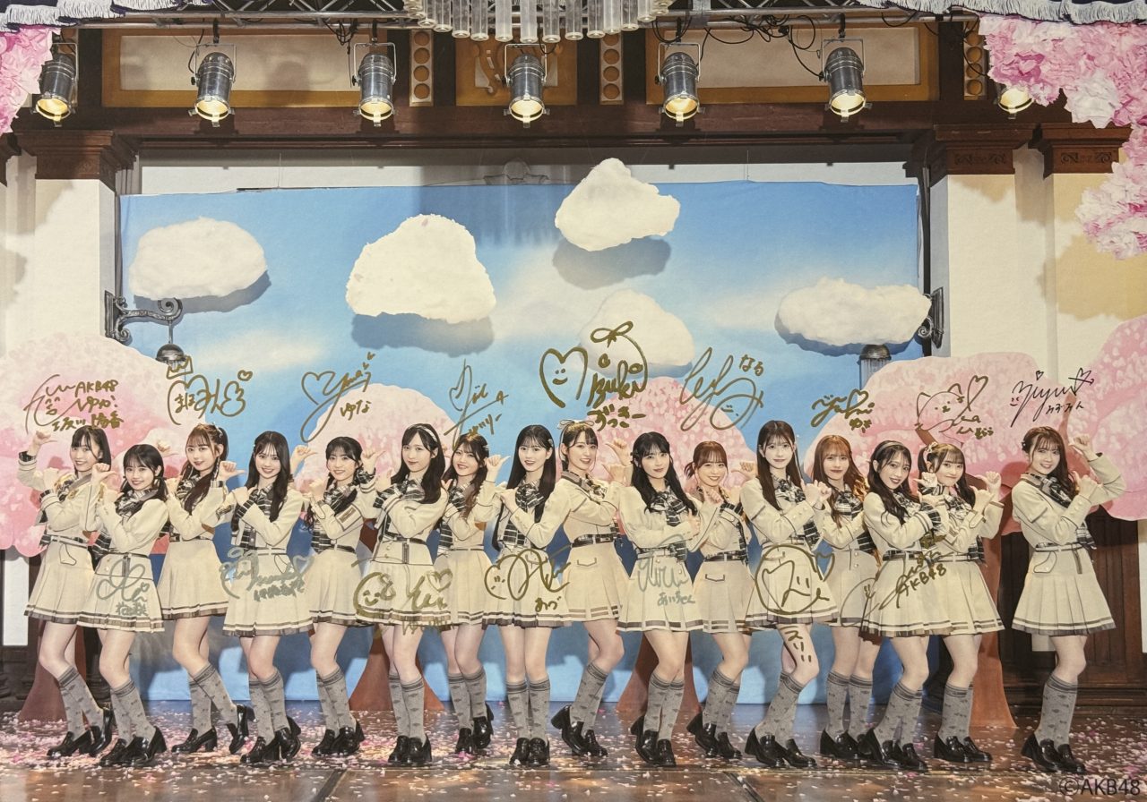 伊藤百花 サイン・メッセージ集（11/21更新） – AKB48 伊藤百花 まとめ
