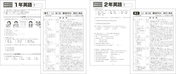 お渡しする資料 | 五ツ木書房