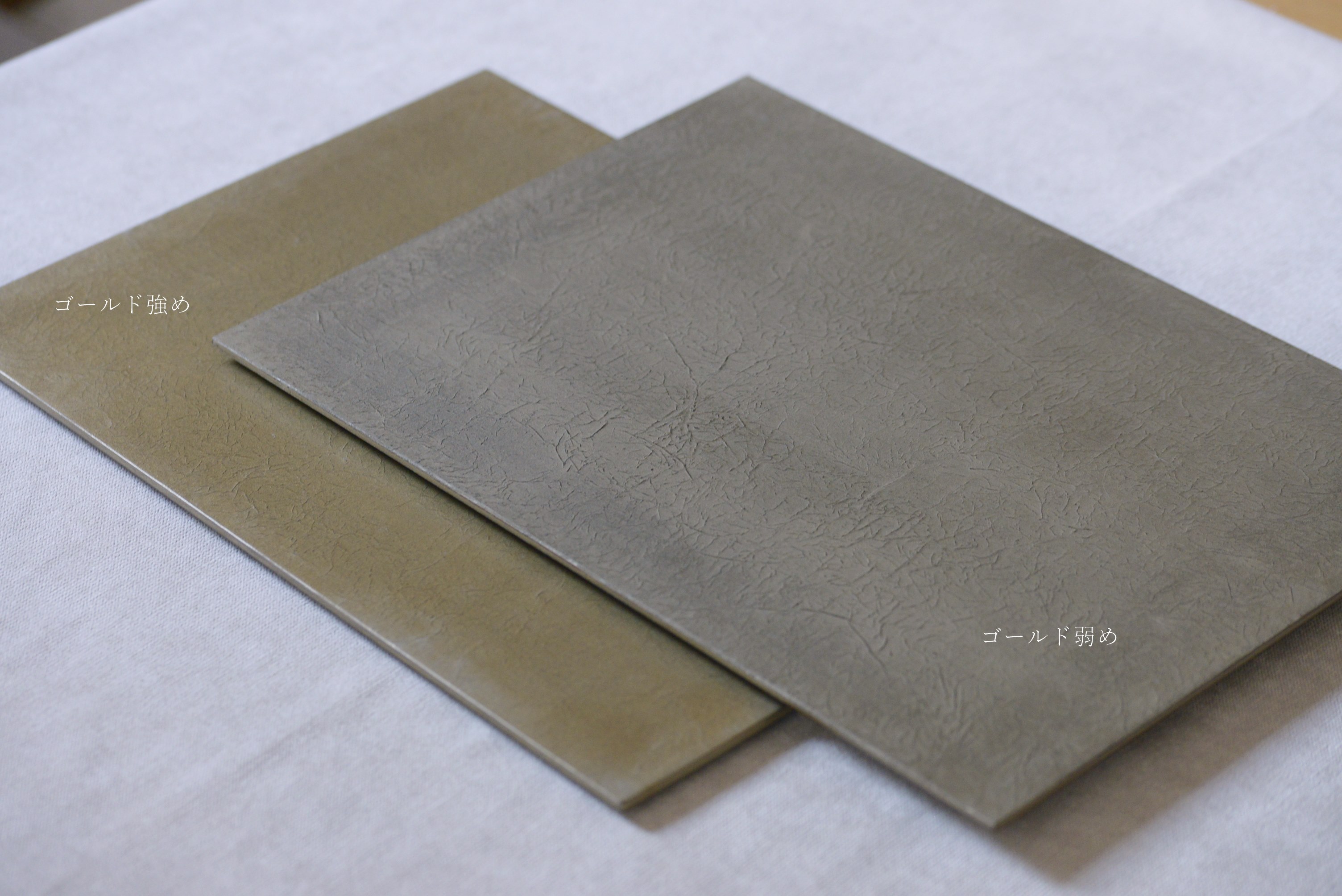 冨樫孝男｜シャンパンゴールド｜ランチマット｜（漆の折敷）｜作家もの