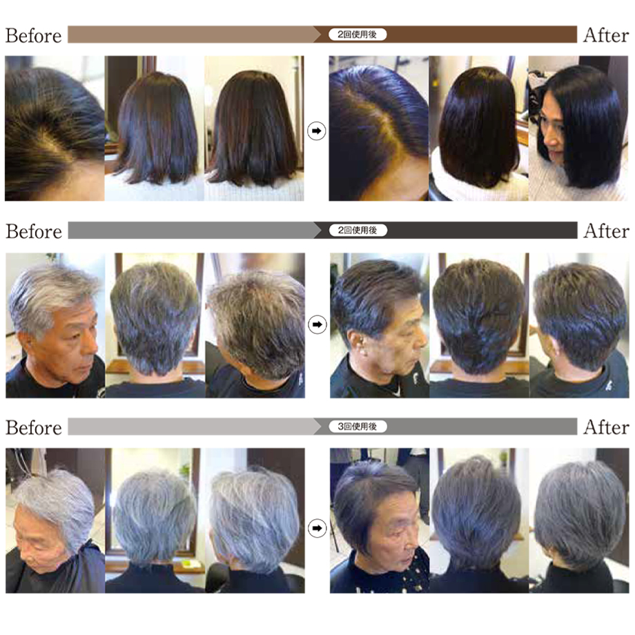 イヴァンカ ヘアカラートリートメント200g（白髪染め）