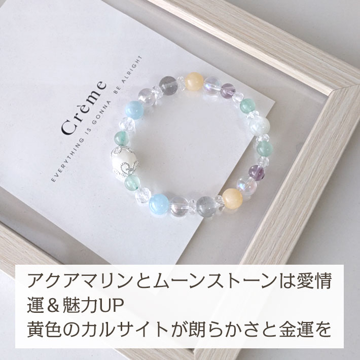フローライト ムーンストーン パワーストーン・ブレスレット 癒し