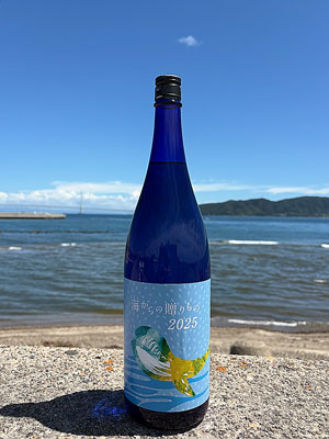 海からの贈りもの2025：大海酒造 - 地酒焼酎 岩井寿商店