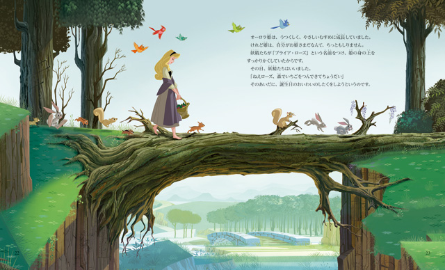 今月の新刊☆ディズニー名作ムービーコレクション 3点 - 株式会社岩崎