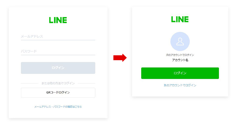 イワタニの公式オンラインショップ｜｜イワタニアイコレクト