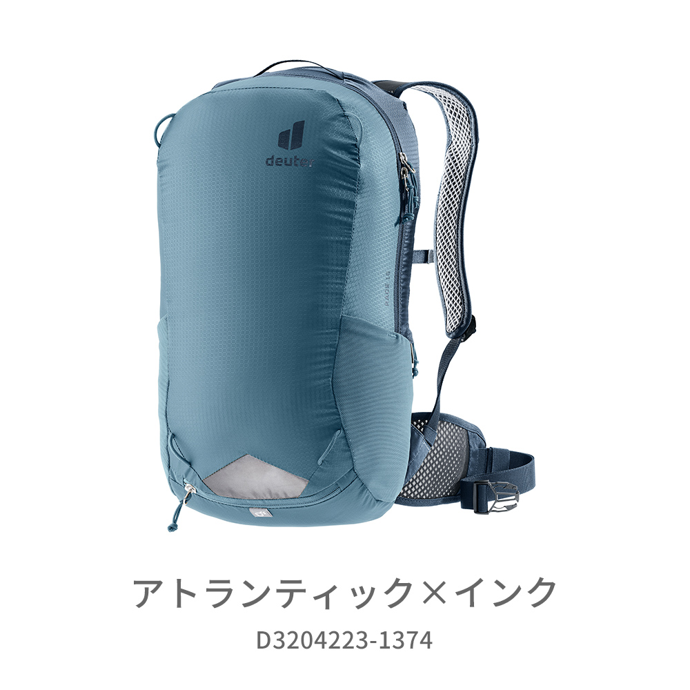 イワタニの公式オンラインショップ｜ドイター レース 16(7000:ブラック