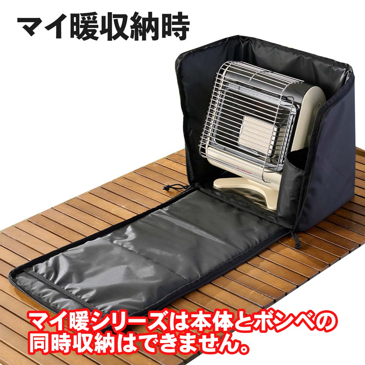 イワタニの公式オンラインショップ｜カセットガスストーブ専用 収納