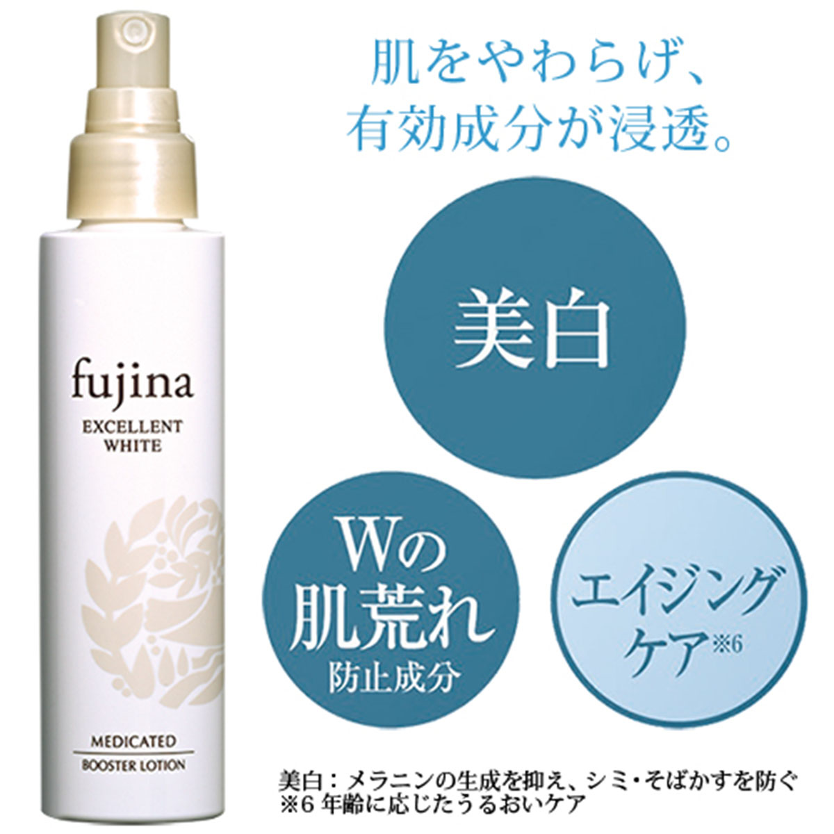 フィリソールプレミアム エクセレント化粧水・乳液　訳あり 乳液 エクセレント / 雪肌精(乳液, スキンケア・基礎化粧品)の通販