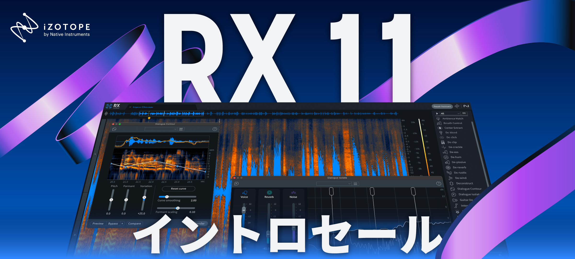Neutron Elements(v4)無償配布！ & NeoverbとTrashが特別価格