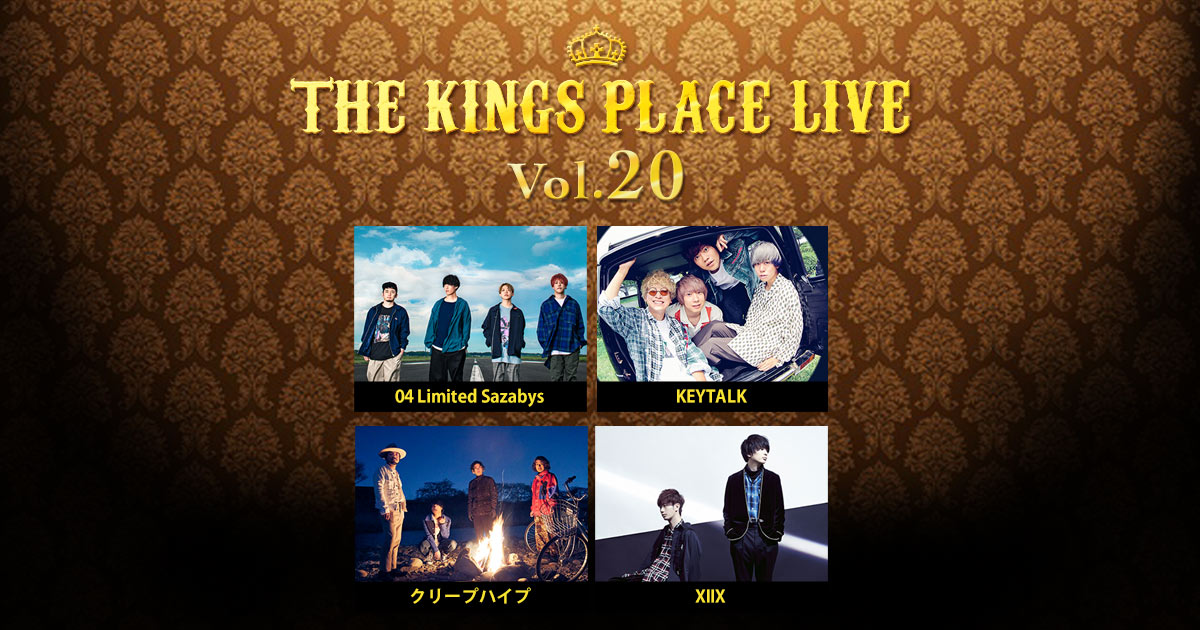 04 Limited Sazabys、KEYTALK、クリープハイプ、XIIX出演！「J-WAVE