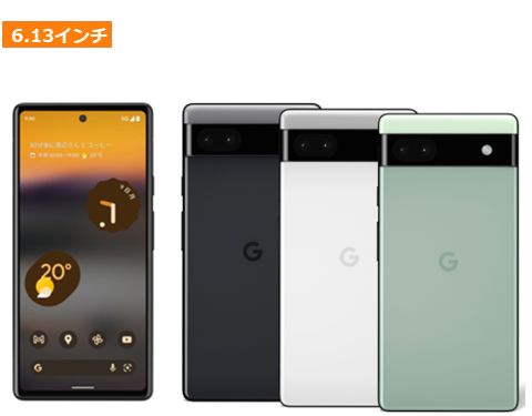 スマートフォン本体 Googlepixil6a Google Pixel 6a｜価格比較・SIM