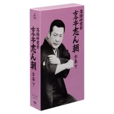 古今亭志ん朝 | BSNショッピング