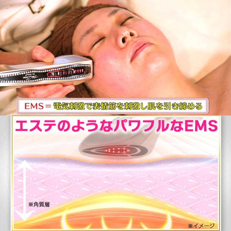IKKOプロデュース MEラボンエクラ／美顔器（送料無料） | MRO