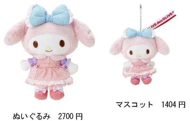 OLIVE des OLIVEとマイメロディ コラボ商品29アイテム: J-CAST トレンド
