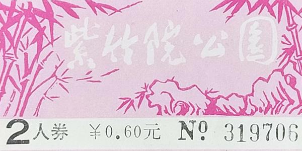 2509_12_thumbnail.jpg