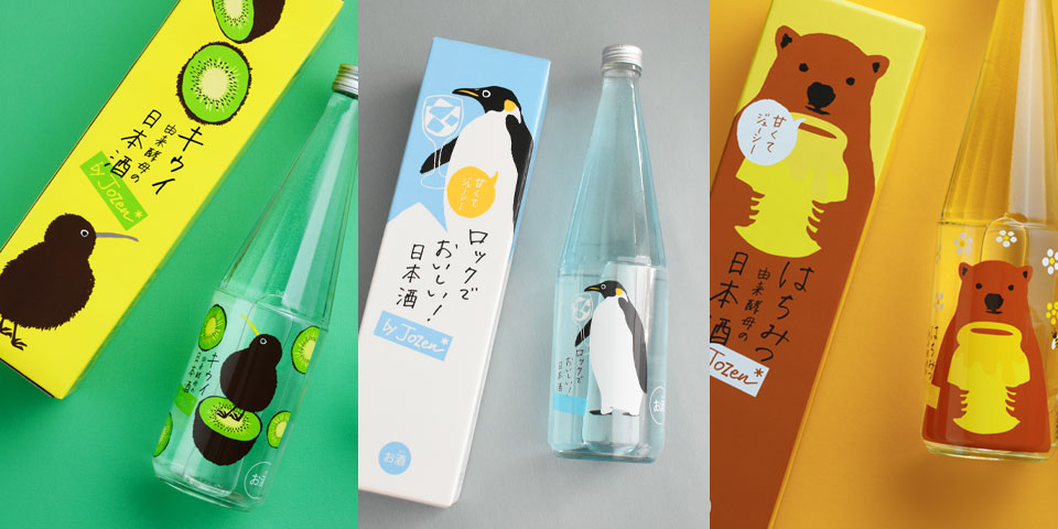 限定セット】by Jozen 夏の3本セット 720ml×3本｜日本酒の通販・お