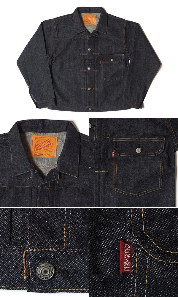 DENIME ドゥニーム WAREHOUSE デニムジャケット|ノンウォッシュ『231XX