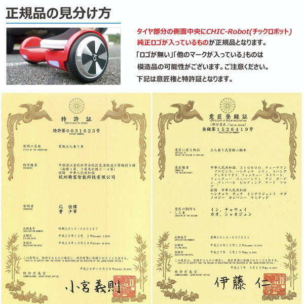 日本正規品】【2年保証】【日本語説明書付き】【送料無料】 CHIC SMART