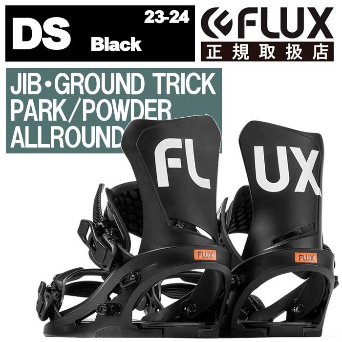 FLUX DS 23-24ブラックビンディング 保証書付き Amazon | フラックス