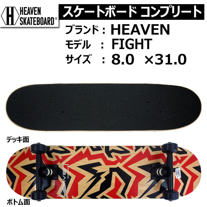 SKATEBOARD｜スケートボード 【公式】ジャングジャック│スノーボード