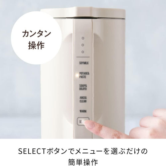 Recolte Auto Cooking Pot | Japan Trend Shop