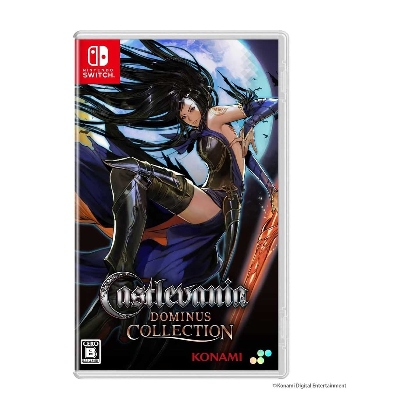 Castlevania Dominus Collection [Standard Edition] - Nintendo Switch