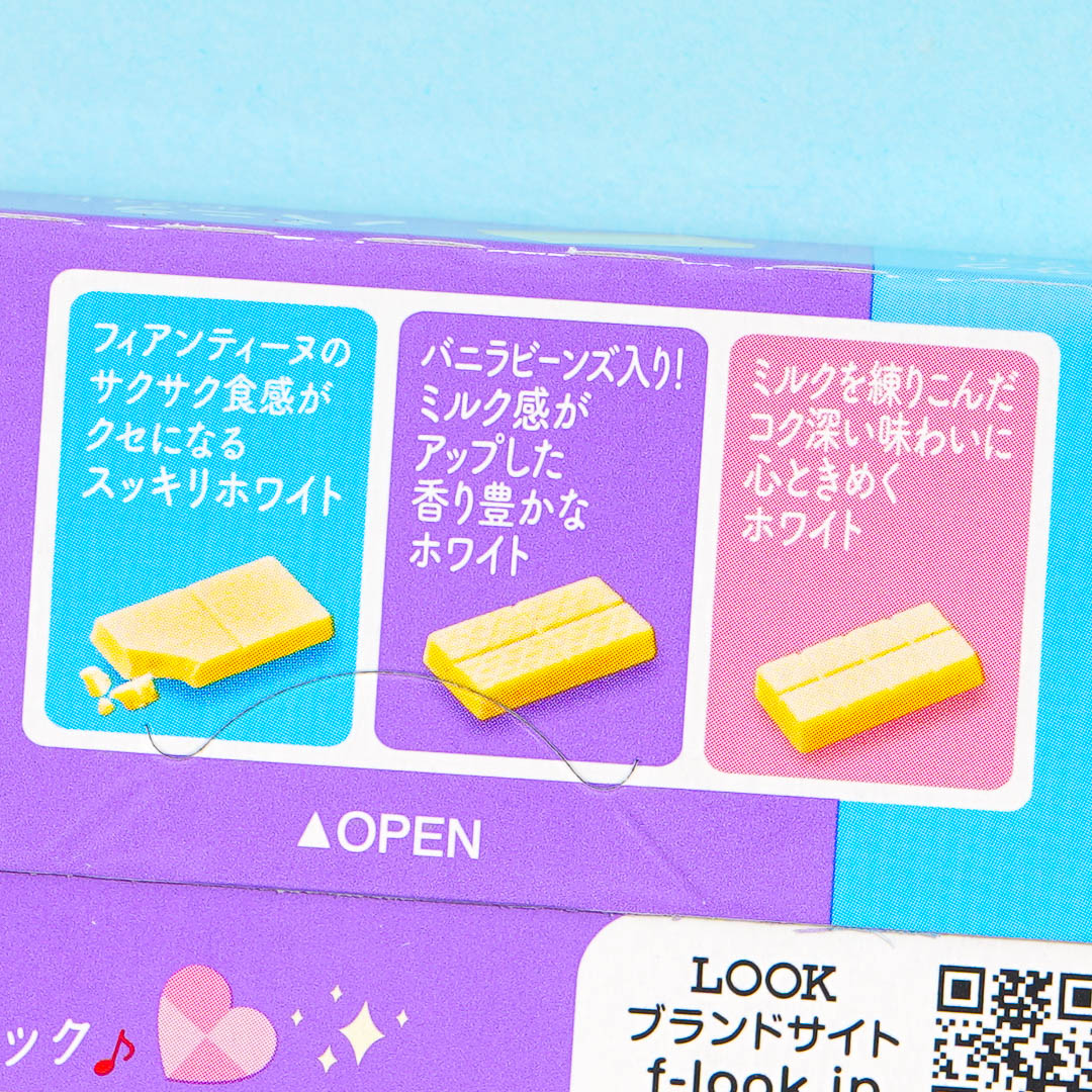 Look Chocolate - White Lovers – Japan Candy Store