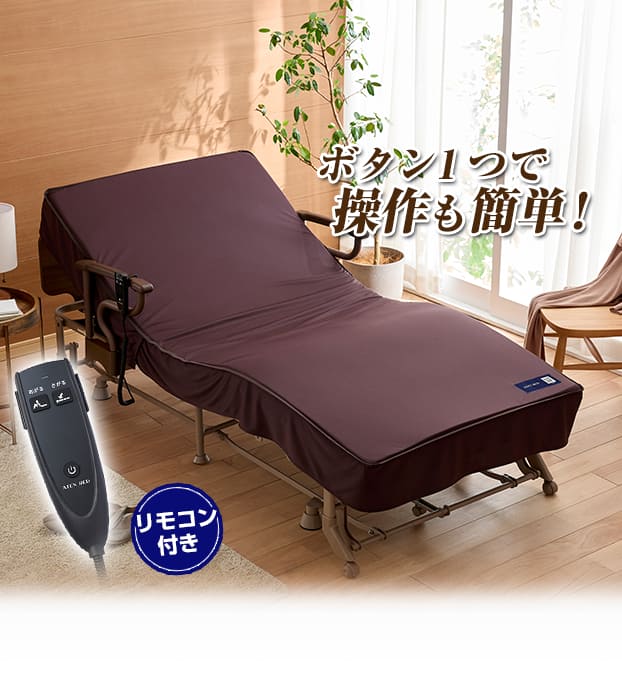 機能性家具・インテリア・照明の厳選23商品：通販【ジャパネットたかた】