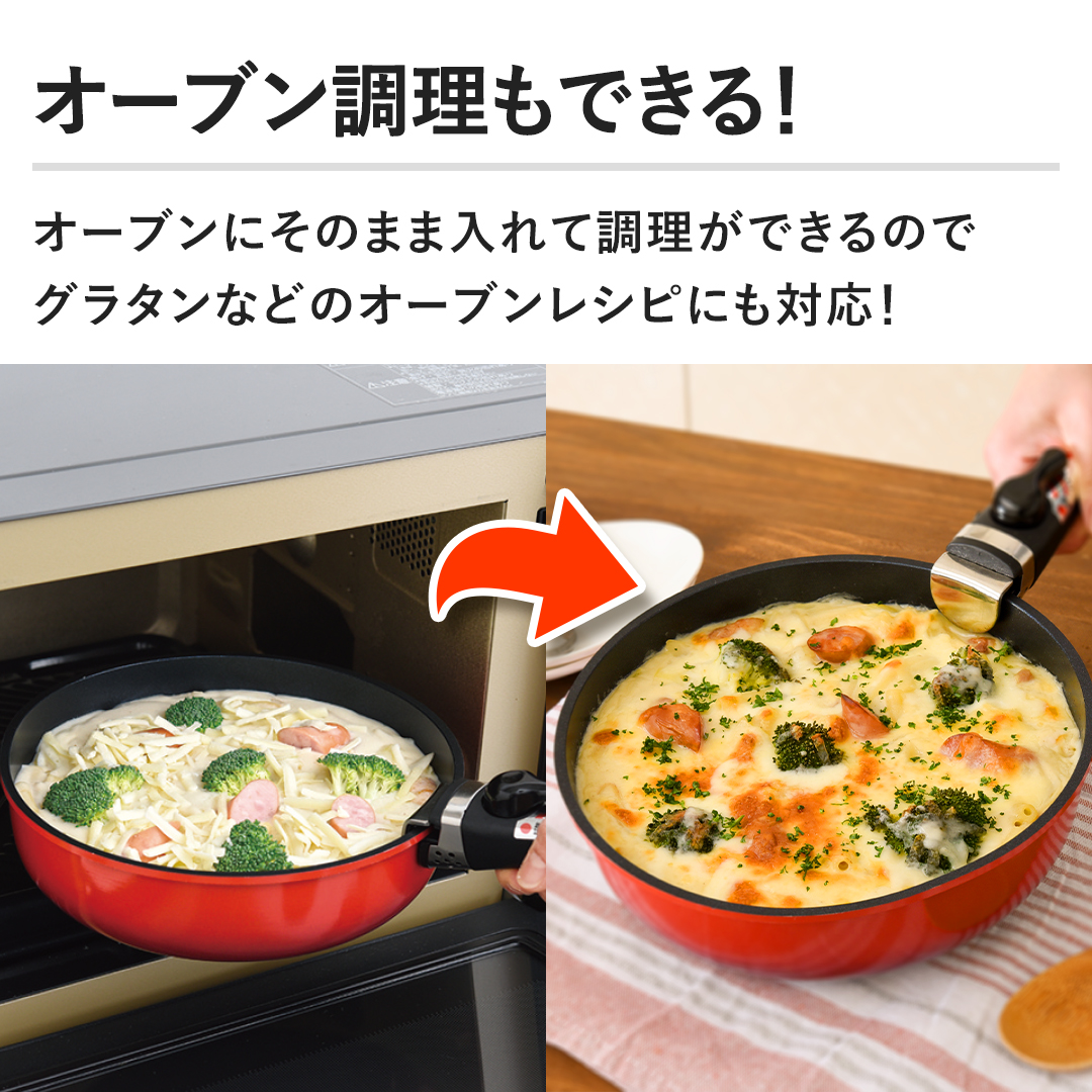 鍋・フライパン ベルフィーナ 取っ手が取れるグランドセット レッド A