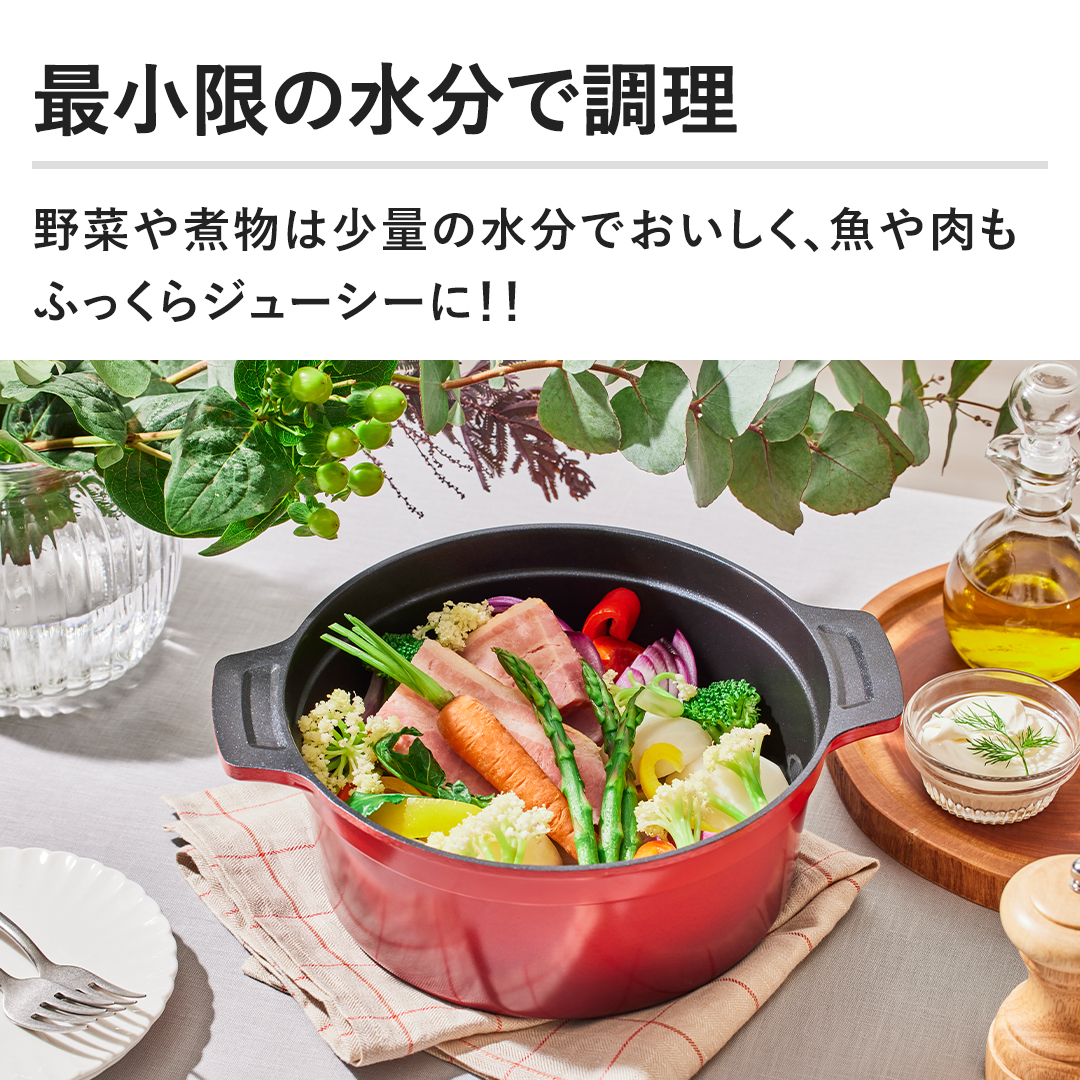 鍋・フライパン ベルフィーナ 取っ手が取れるグランドセット レッド A