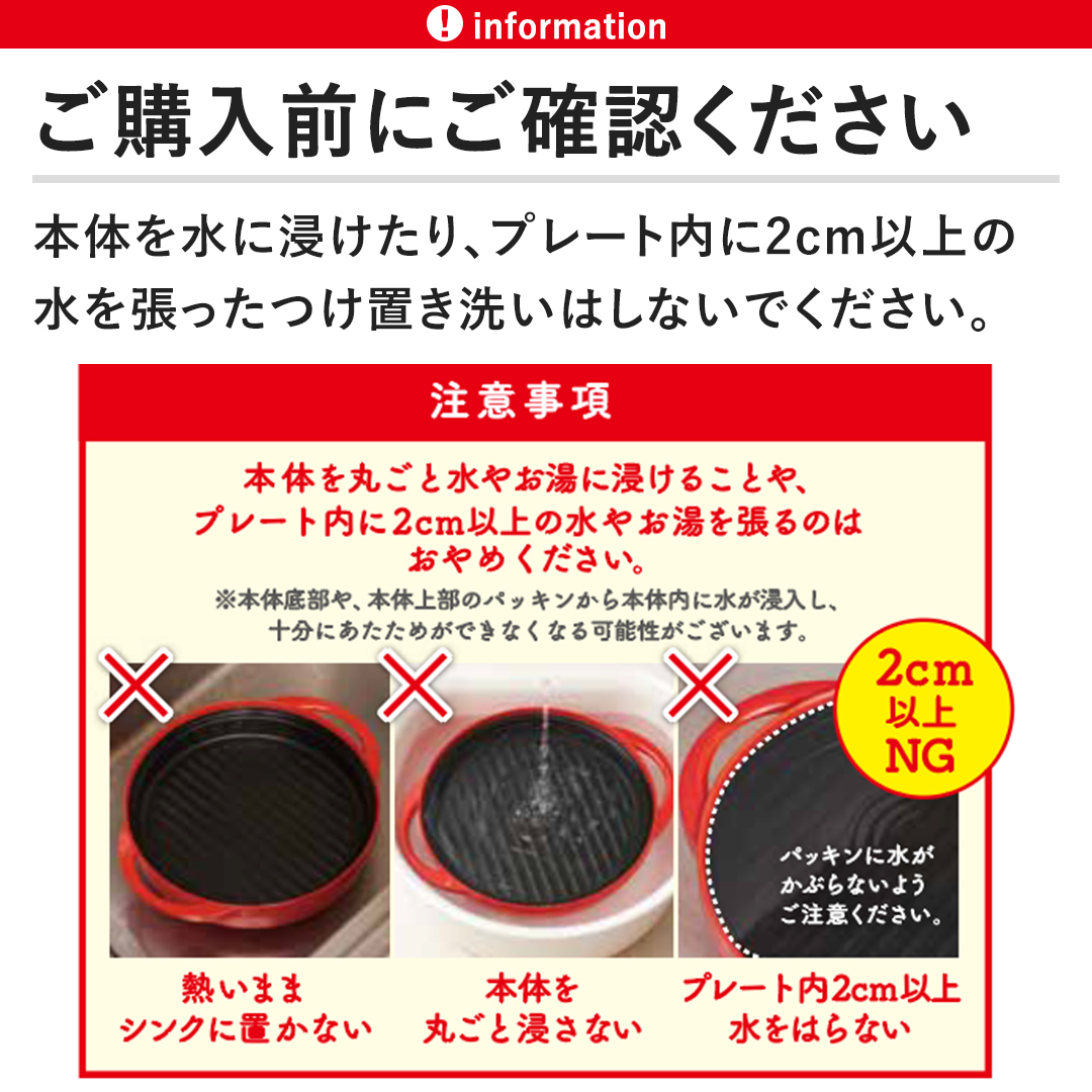 株式会社MUK キッチン用品 レンジメート プレミアム レッド ×2