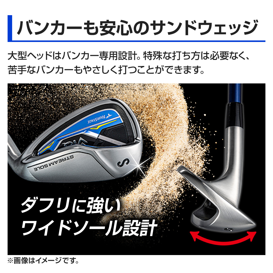 ブリヂストン ゴルフ ゴルフクラブセットTOURSTAGE ViQ2 13本 9.5S