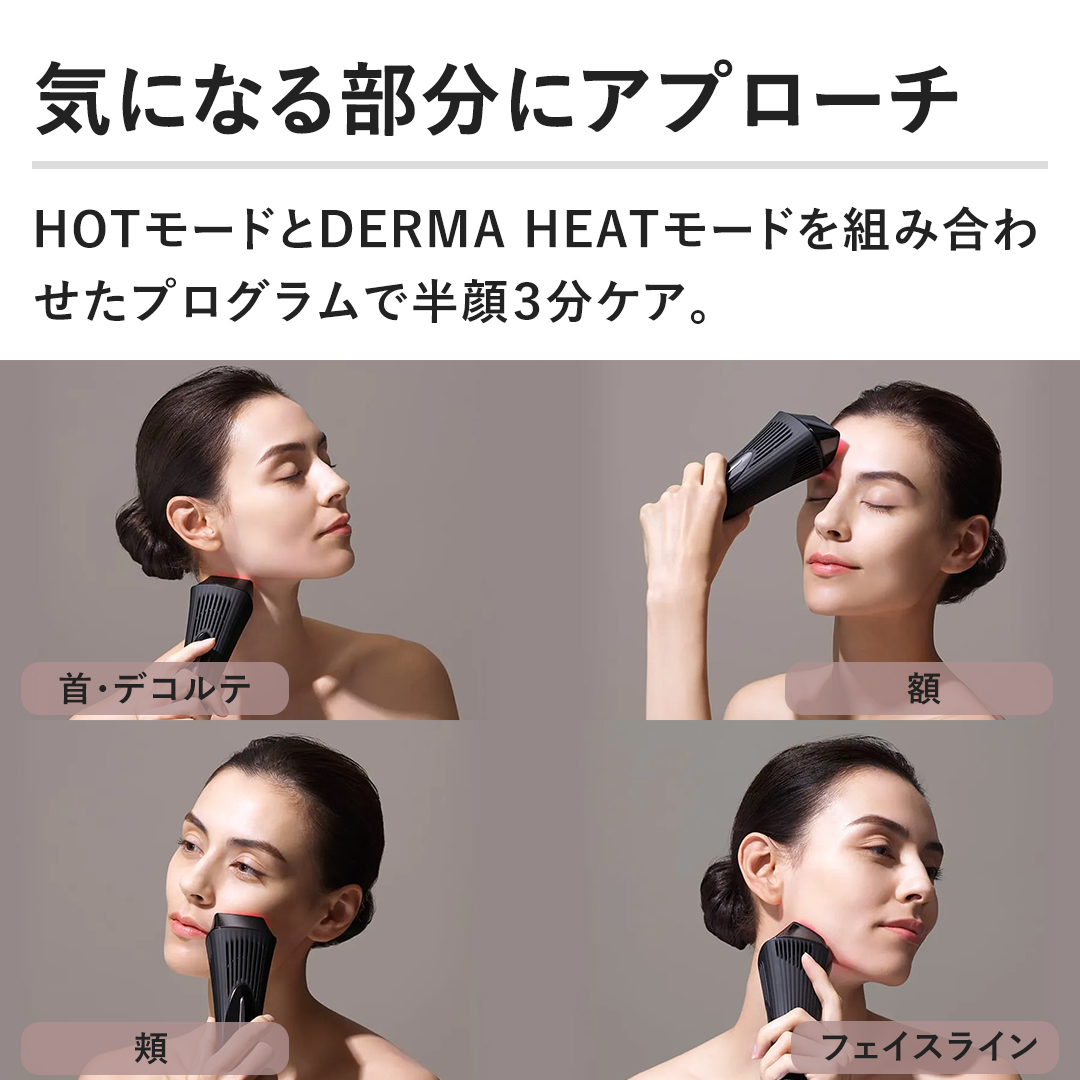 その他理美容 美顔器 Refa（リファ） DERMA HEAT RE-AM-03A 通販