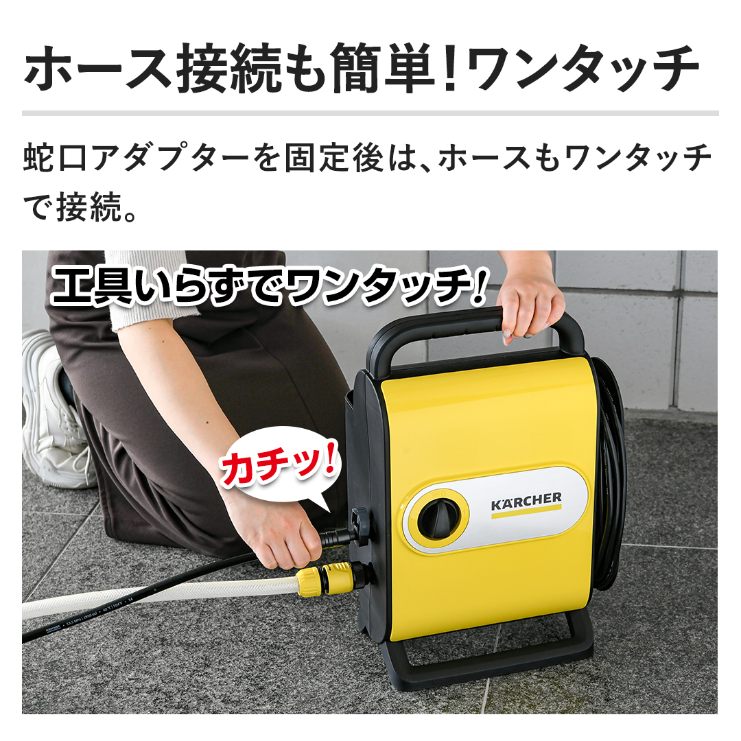 ケルヒャー 高圧洗浄機 高圧洗浄機 JTKサイレントスリム 1.600-950.0