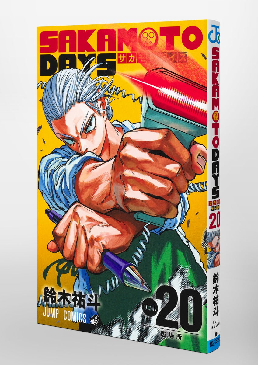 Sakamoto Days - Volume 20 – JapanGoodz