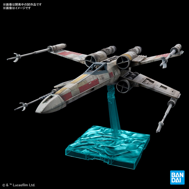 バンダイ プラモデル 1/72 Xウイング・スターファイター RED5（スター