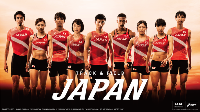 歴代日本代表ユニフォーム 一挙公開！！：東京2020オリンピック